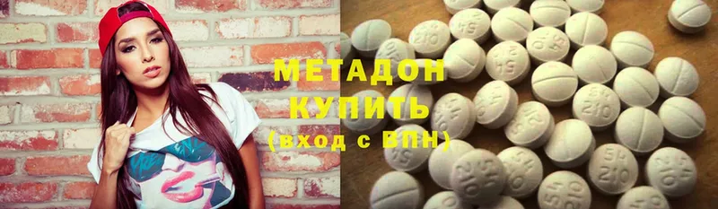 Метадон methadone  omg ONION  Лесосибирск 